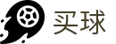 买球app - 世界杯全球赛事实时秒同步直播中心